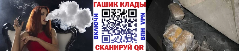 Названия наркотиков Гвардейск Галлюциногенные грибы Cocaine Лсд 25 Меф Бошки Шишки ГАШИШ