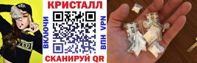 наркотики  Гвардейск  АМФЕТАМИН 98% 