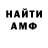 КЕТАМИН VHQ Jirrisen Arthur
