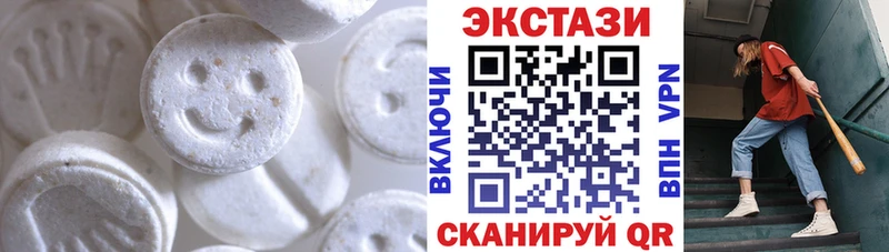 ЭКСТАЗИ VHQ ссылка на мегу tor Гвардейск дарнет шоп