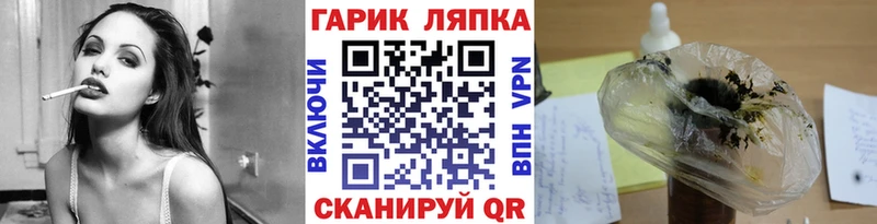 ГАШИШ 40% ТГК  МЕГА сайт  Гвардейск 
