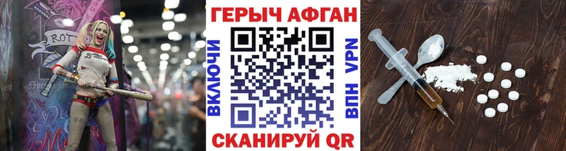 гидра как зайти  Гвардейск  Героин герыч 