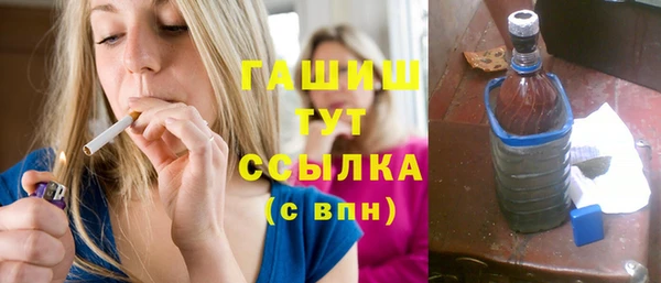 кокаин премиум Балабаново