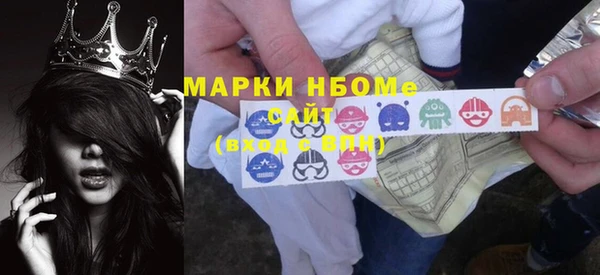кокаин премиум Балабаново