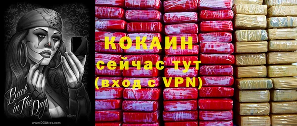 кокаин премиум Балабаново