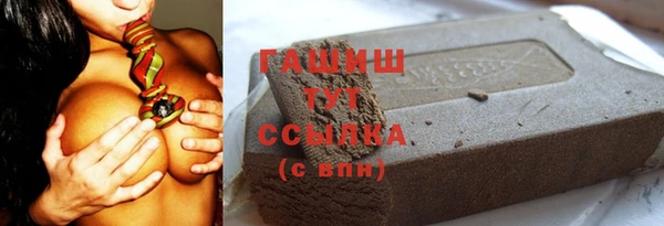 мет Баксан