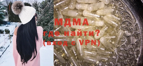 мдма Балахна