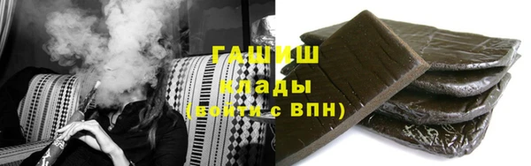 кокаин премиум Балабаново
