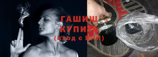 кокаин премиум Балабаново