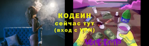 таблы Беломорск