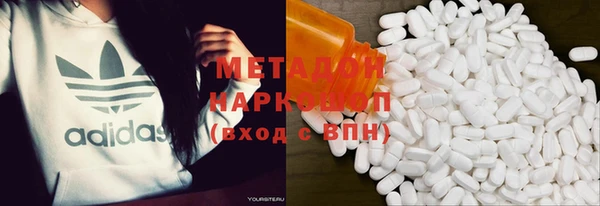 кокаин премиум Балабаново