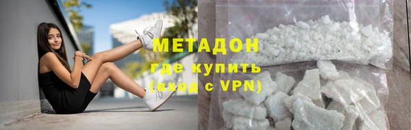 кокаин премиум Балабаново