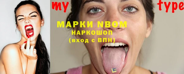 мяу мяу кристалл Белокуриха