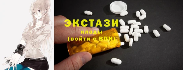 кокаин премиум Балабаново
