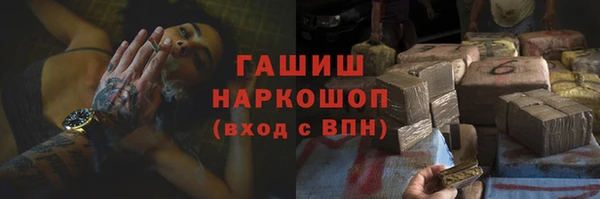 мет Баксан