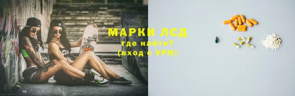 мяу мяу кристалл Белокуриха