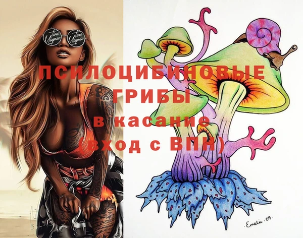 кокаин премиум Балабаново