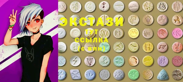 мяу мяу кристалл Белокуриха