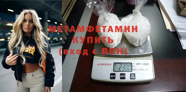 кокаин премиум Балабаново
