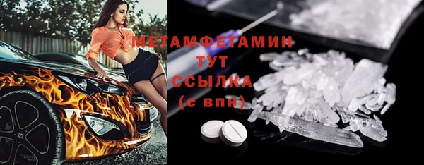 кокаин премиум Балабаново