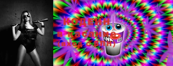 MESCALINE Белоозёрский