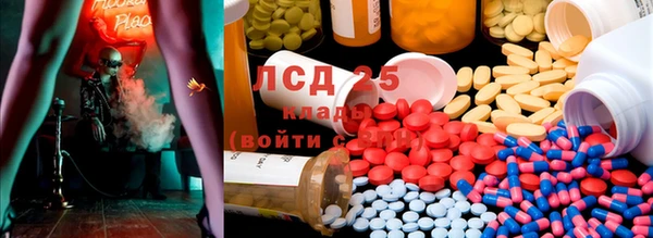 MESCALINE Белоозёрский