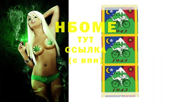 мдма Балахна