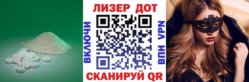 Лсд 25 экстази кислота  ссылка на мегу вход  Гвардейск 