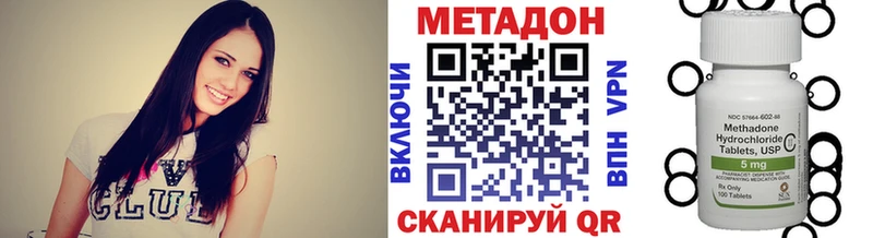 продажа наркотиков  Гвардейск  МЕТАДОН белоснежный 