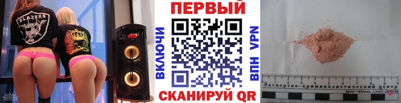 Метамфетамин кристалл  Гвардейск 