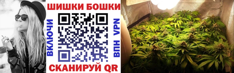 Бошки Шишки MAZAR  kraken   Гвардейск  купить наркоту 